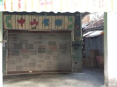 中山餐馆-凌舍好烧鹅(中山路店)