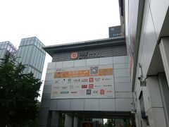 -银座mall(东直门店)
