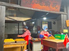 -袁家村关中印象体验地(大唐不夜城店)