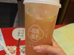 -鸡鸣赐茶(鸡鸣寺路店)