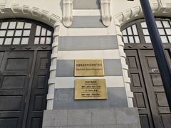 -中国铁道博物馆(正阳门馆)