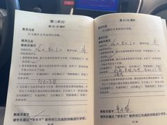 -丰顺驾校
