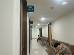 -上海宏康医院·医疗美容科