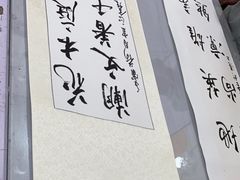 -宸宸画框裱画配框工厂店(莘庄店)