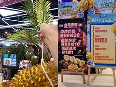 -盒马鲜生(大成店)