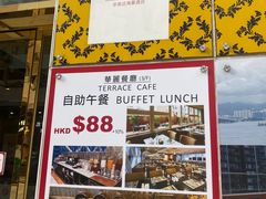 -香港华美达海景酒店