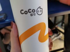 -CoCo都可(湖滨银泰店B区店)