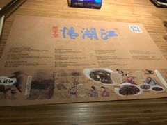 -江湖情酸菜鱼(万菱汇店)