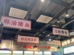 -湘下佬·老长沙吃货铺(酃湖万达店)