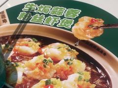 -谷田稻香·砂锅菜(广州悦汇城店)