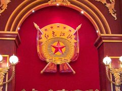 -红色江山(首钢国际大厦店)