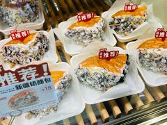 -山崎面包(第一八佰伴店)