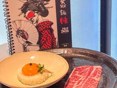-焱铁烧·黑毛和牛专门店(杭州嘉里中心店)