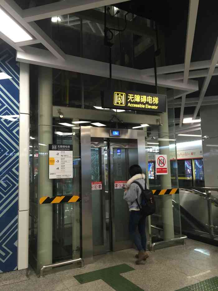 朝阳广场(地铁站)-"#为vip年会加油# 从来没有经历过那么.