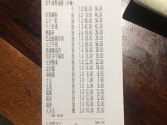 账单-巴邑火锅(江北万达店)