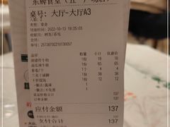 -东排食堂长沙小吃大排档(五一广场店)