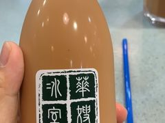 -华嫂冰室(尖沙咀店)