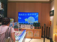 -泸溪河桃酥(西直门凯德店)