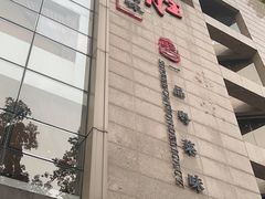 -炳胜品味(珠江新城店)