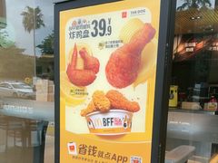 -麦当劳(中二横路店)