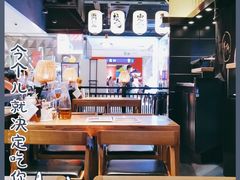 大堂-雷门拉面店(新光天地店)