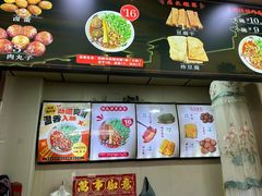 -任记七中刀削面(总店)