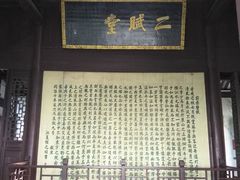 -东坡赤壁风景名胜区