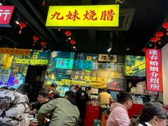 -沙胆彪炭炉牛杂煲(成都玉林店)