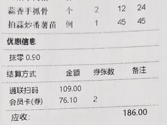 -陶陶居酒家(SM二期购物广场店)