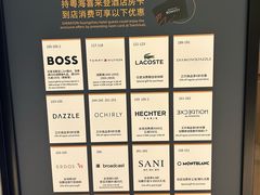 -广州粤海喜来登酒店