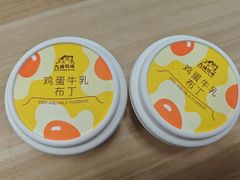 鸡蛋牛乳布丁-金陵家宴·金陵春·南京菜(夫子庙店)