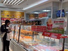 -味多美蛋糕(三元桥店)