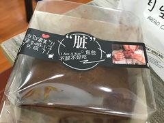 -资溪面包(昌安店)