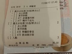 账单-稻香酒家·34年老字号·港式粤菜(侨光店)