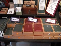 -赵小姐的店(鼓浪屿三友店)