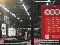 -零重力蹦床空间·滑梯·海洋球·团建(奥特莱斯店)