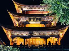 -大理古城