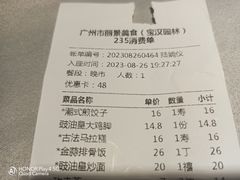 -嘉缤苑
