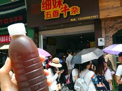 门面-细妹五香牛杂(步行街店)