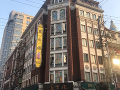 -燕云楼(云南路店)