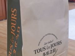 -多乐之日(颐堤港店)