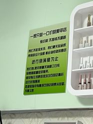 -荷茉里美甲美睫