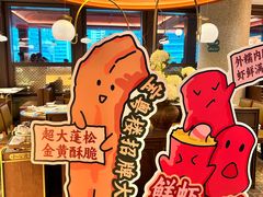 -美罗城
