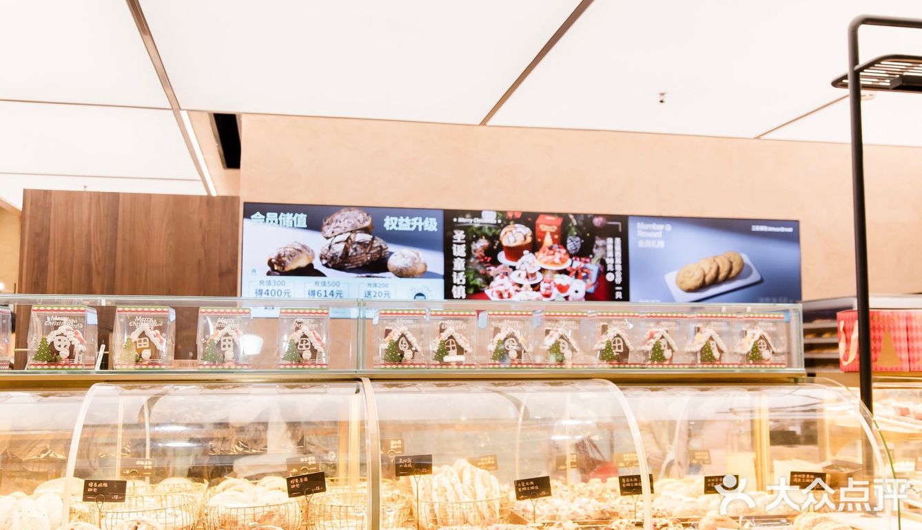 在工匠面包过圣诞