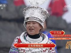 -阿依河景区
