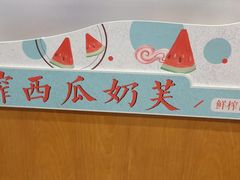 -卡旺卡(黄山黎阳in巷店)