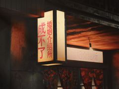 -五马集·海鲜·温州大牌档(黑金冠五马街十字路口店)