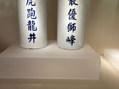 -中国茶叶博物馆(双峰馆区)