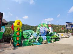 -济南马套将军山