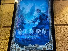 -逃脱反斗城沉浸剧情密室(北京路店)